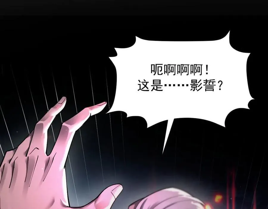 16 剥夺113