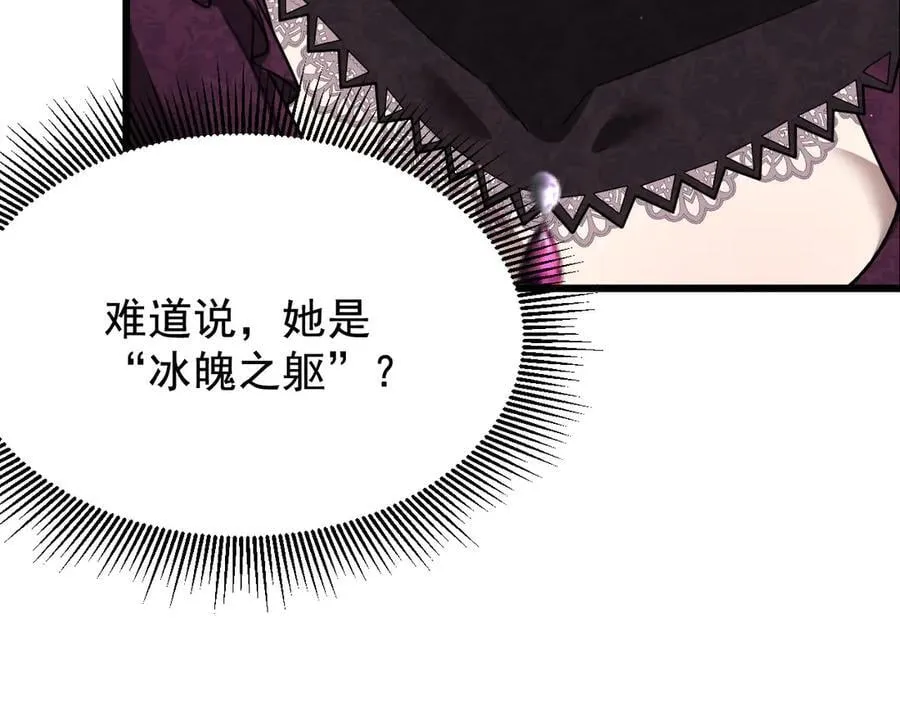 19 拆穿158