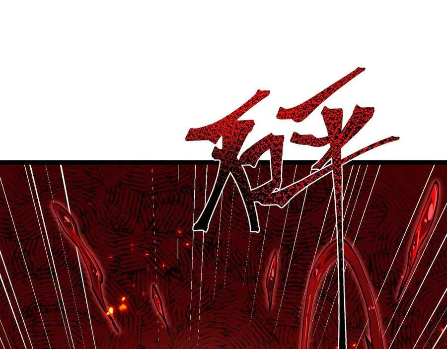 14 魔龙134