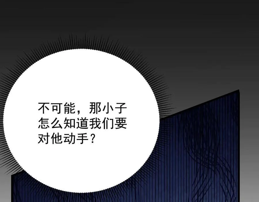 18 嘴脸真相166