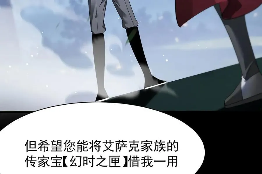 17 反击前序69