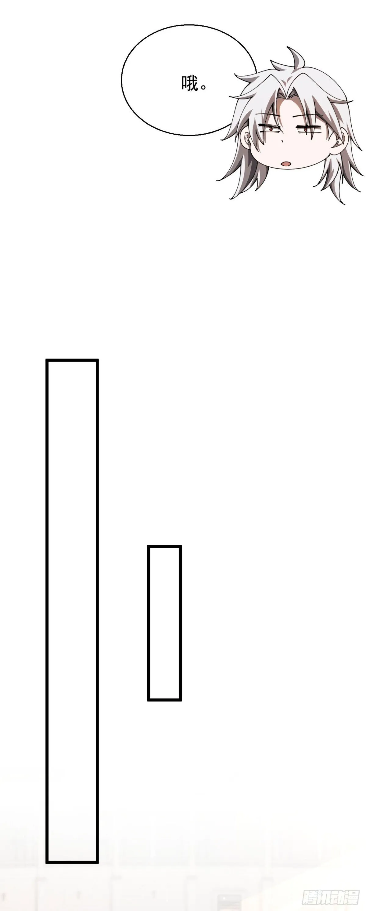 20 不死不休12