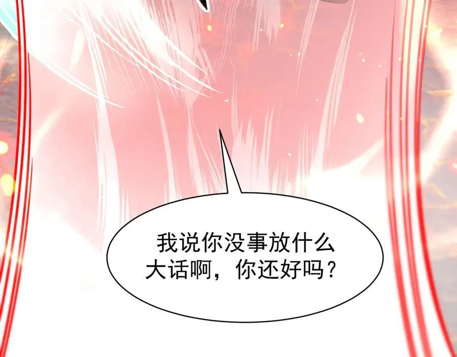 14 魔龙73