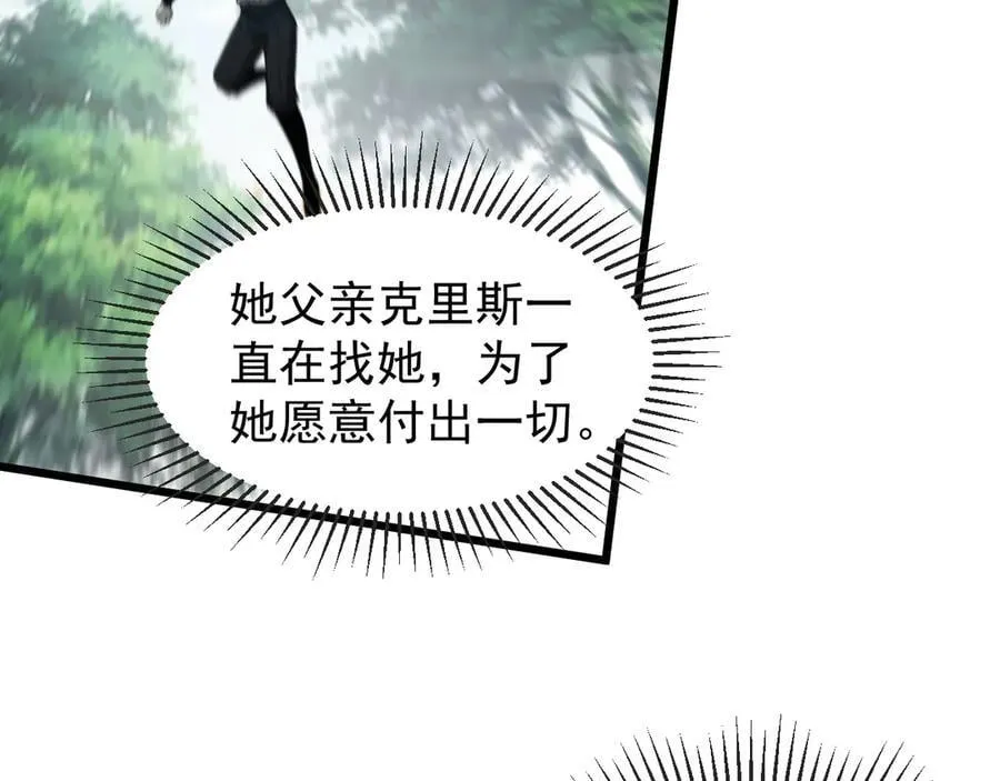 23 剿匪救人34