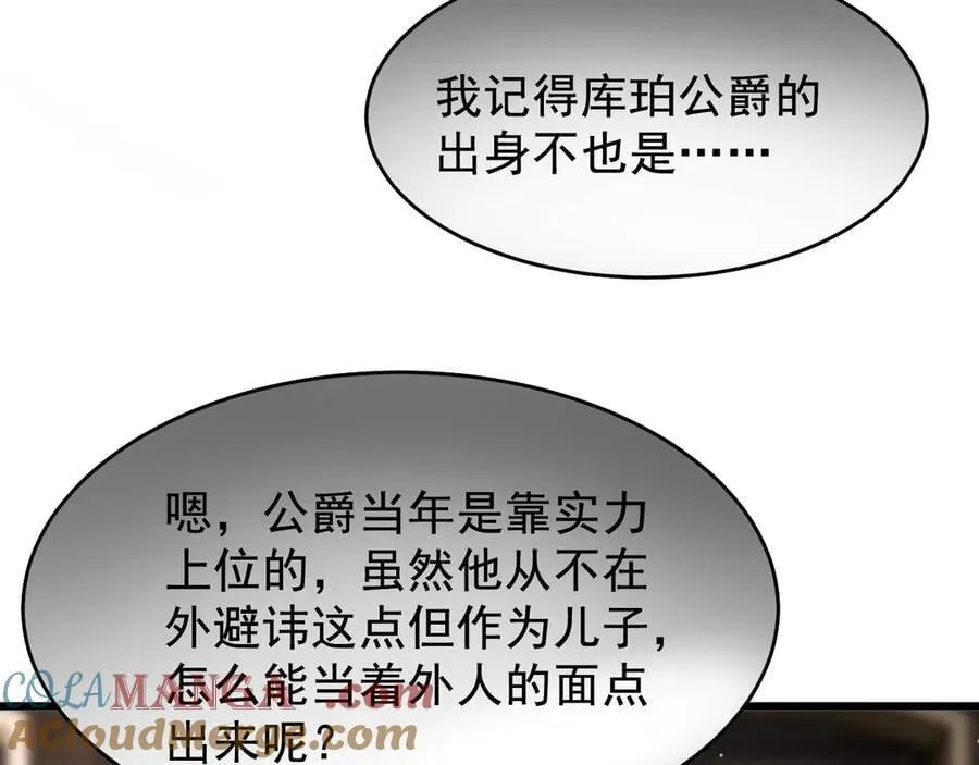 19 拆穿20
