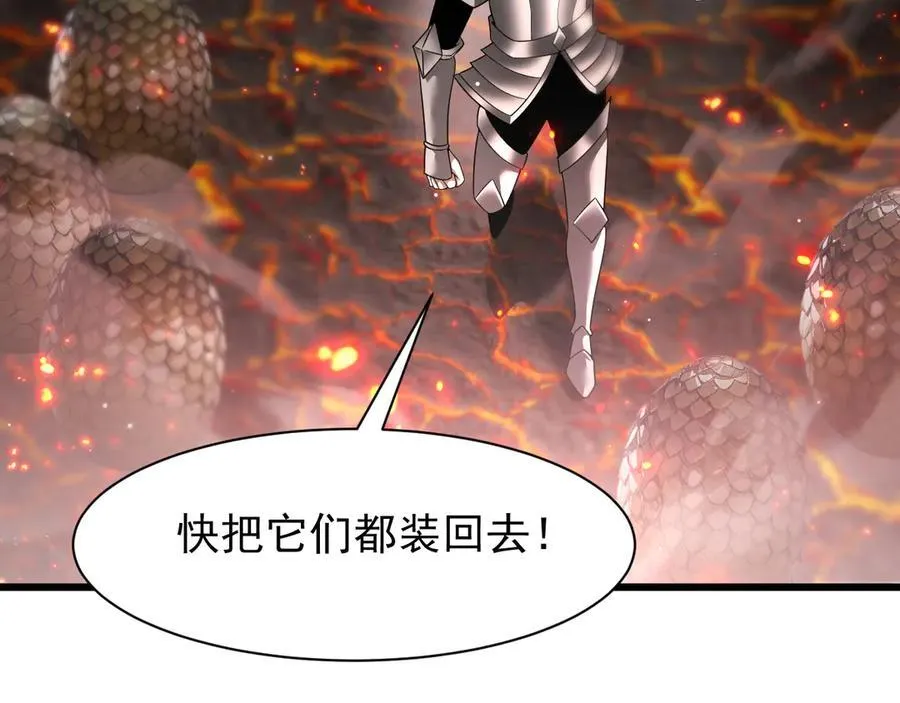 14 魔龙6