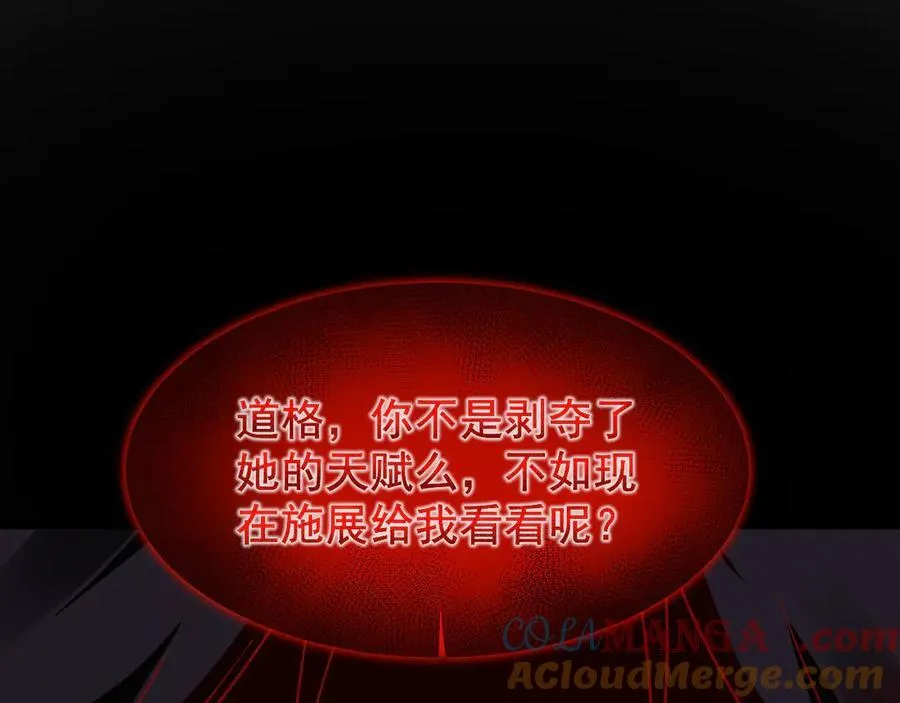 19 拆穿124