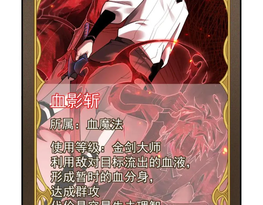 14 魔龙162