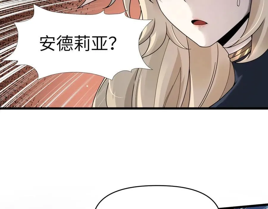 18 嘴脸真相55