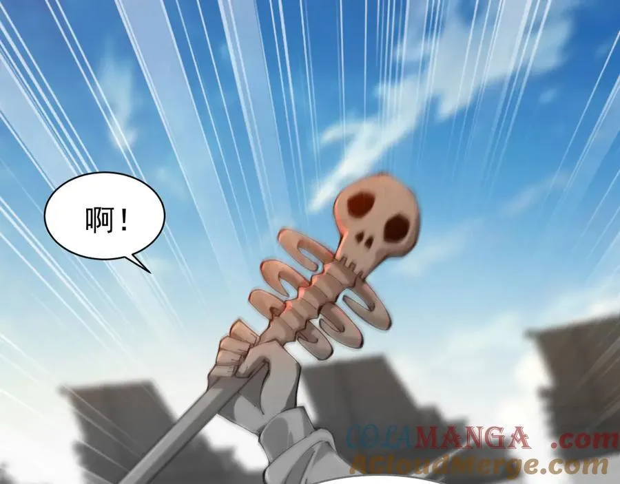 22 魔龙武装44