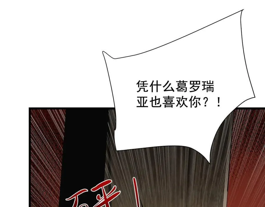 18 嘴脸真相94