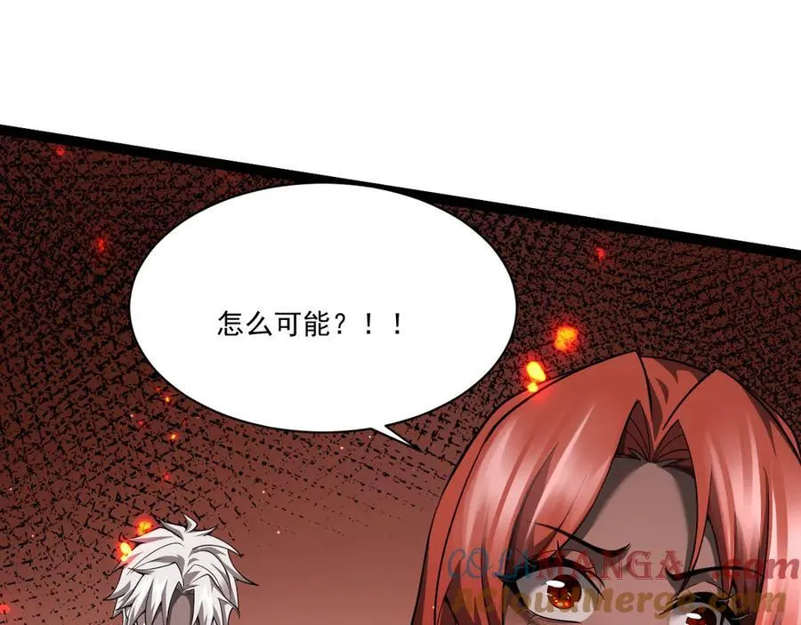 14 魔龙124