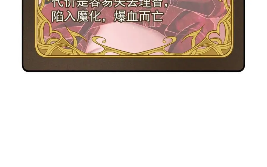 14 魔龙163