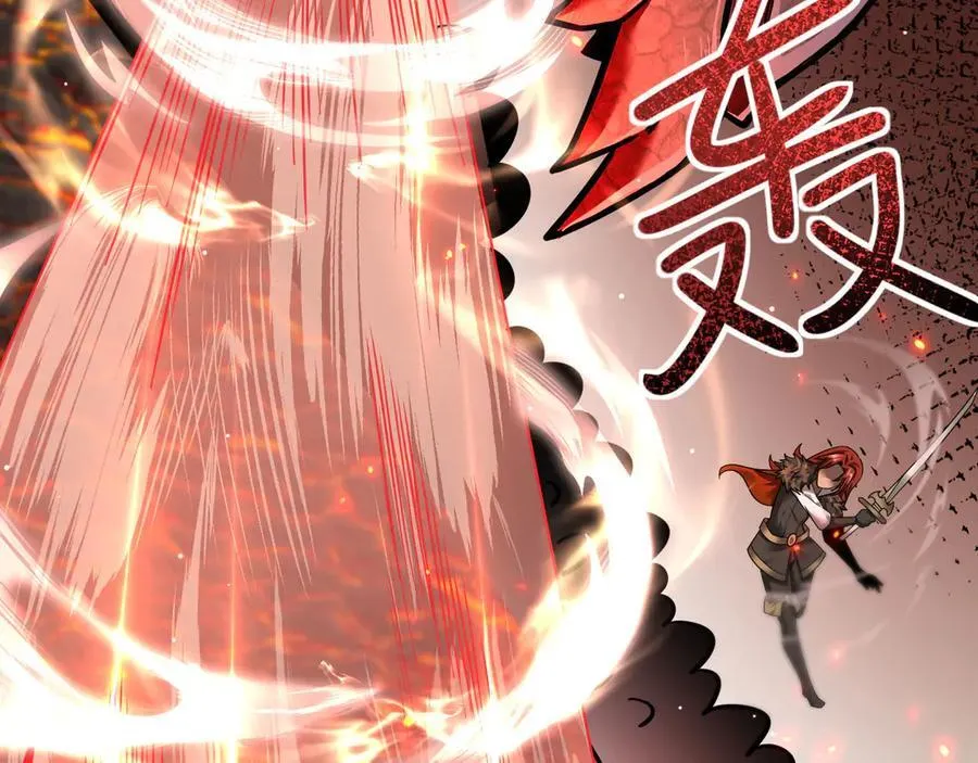 14 魔龙43