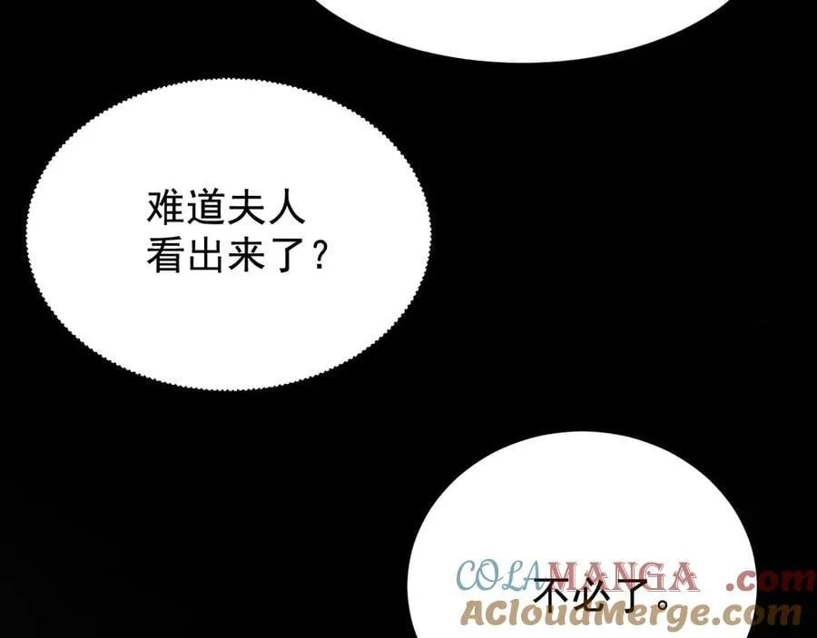 19 拆穿128