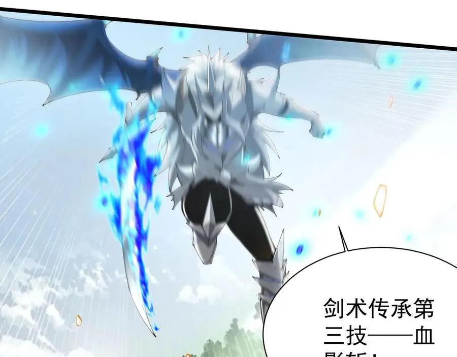 23 剿匪救人69