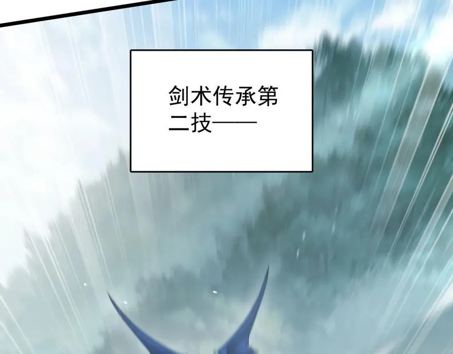 23 剿匪救人54