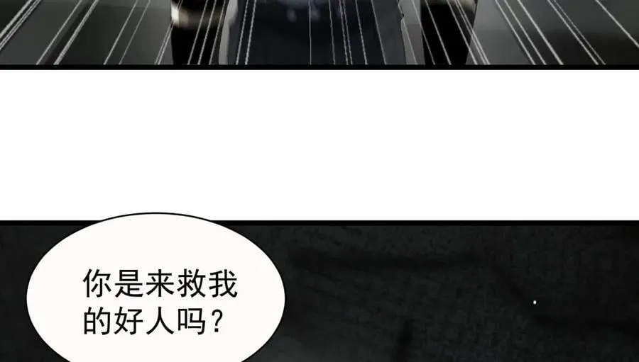 23 剿匪救人99
