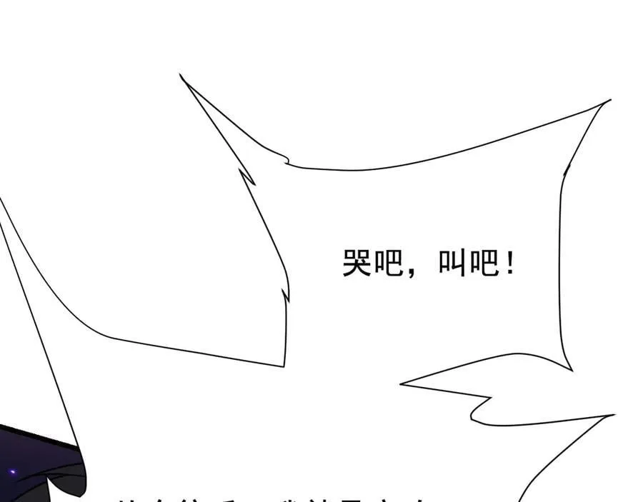 18 嘴脸真相119