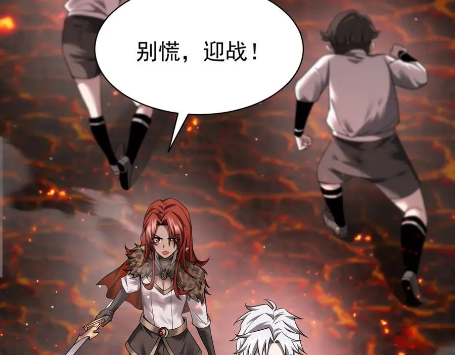 14 魔龙14