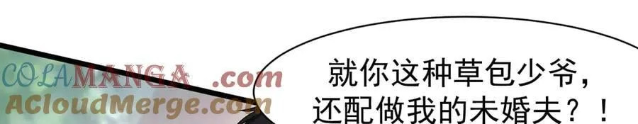17 反击前序24