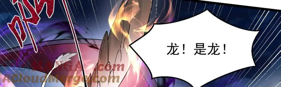 16 剥夺84
