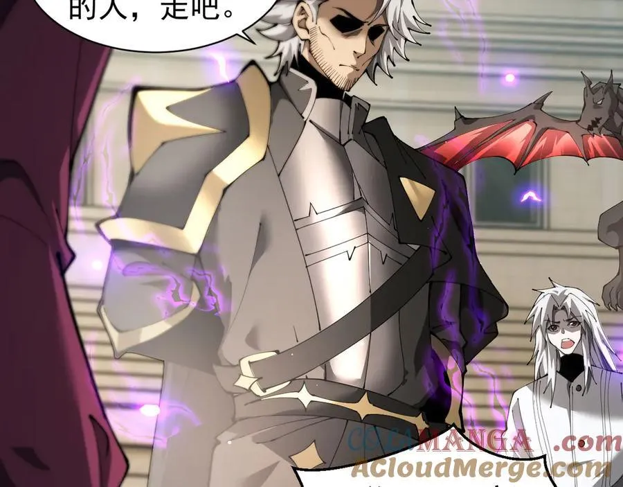 22 魔龙武装92