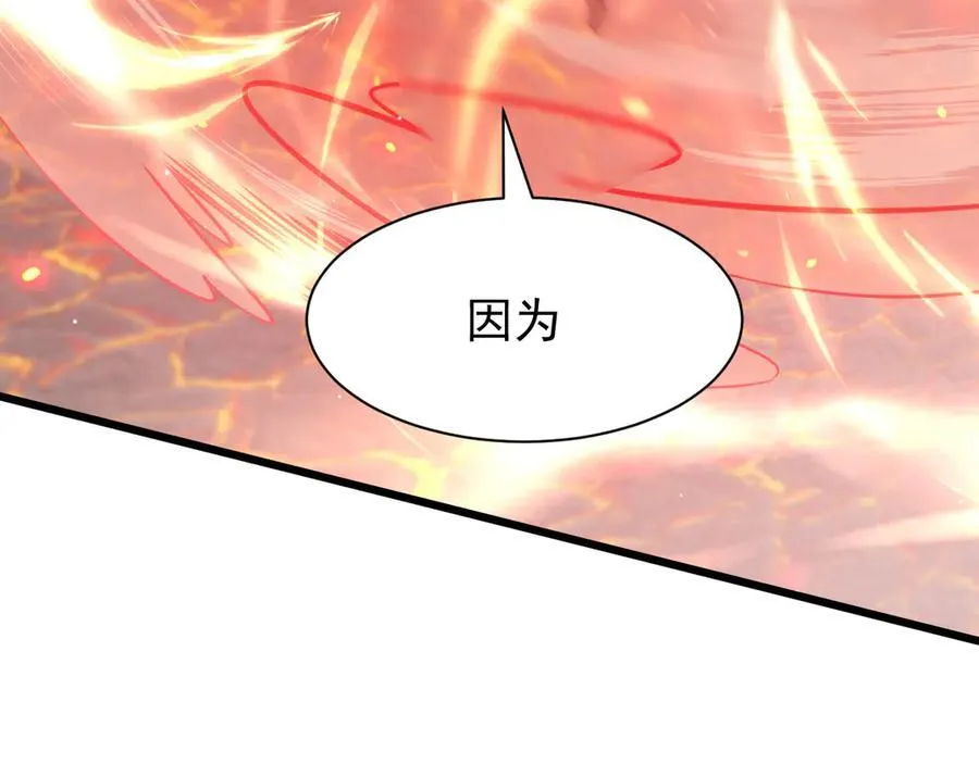 14 魔龙46