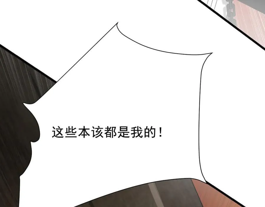 18 嘴脸真相97
