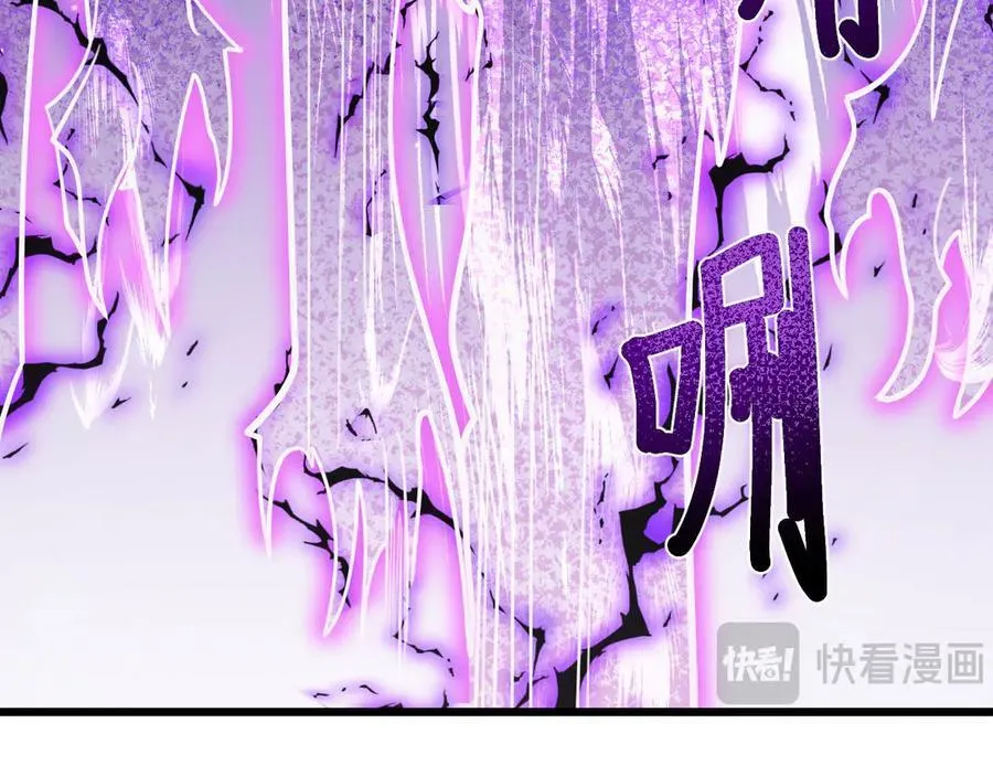 13 探访龙穴110