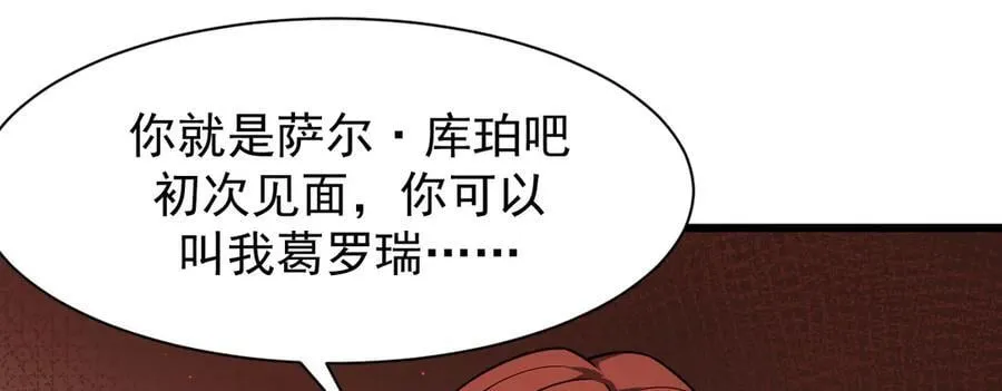13 探访龙穴27