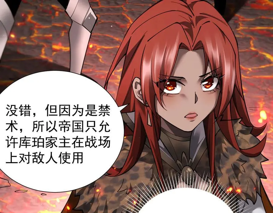 14 魔龙147