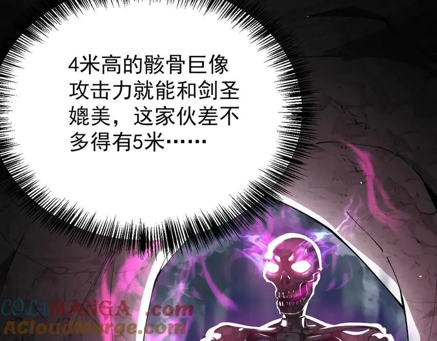 24 自爆？8