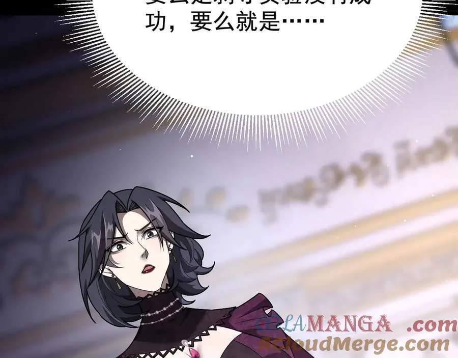 19 拆穿116