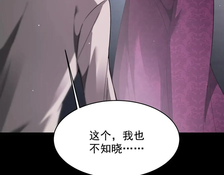 19 拆穿103