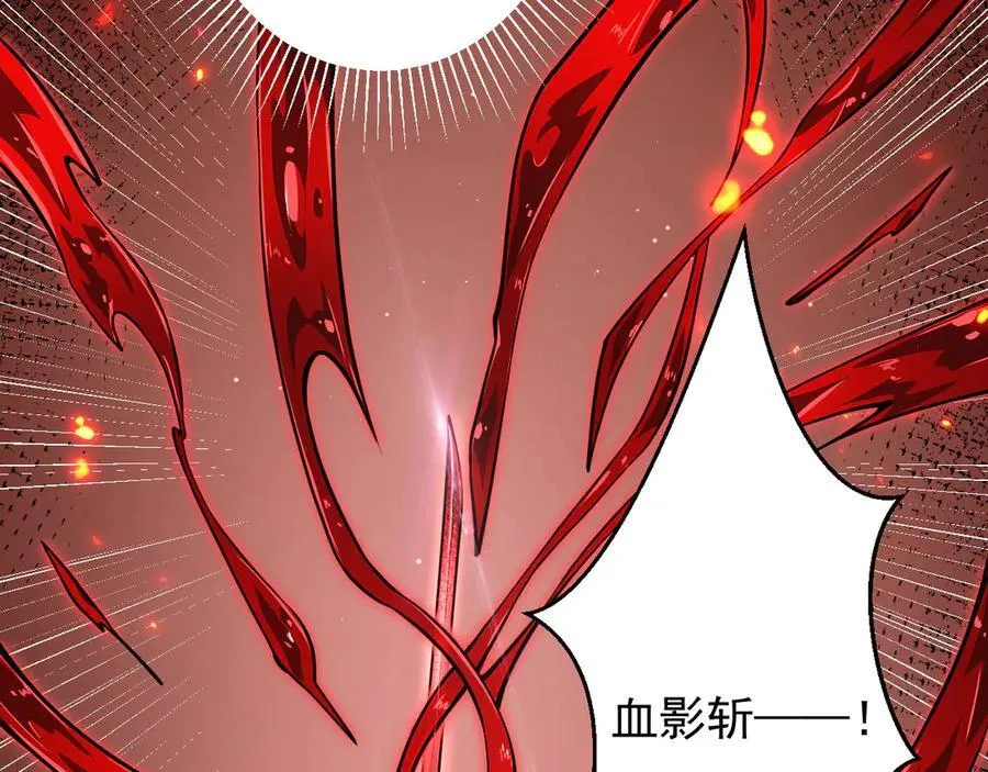 14 魔龙138