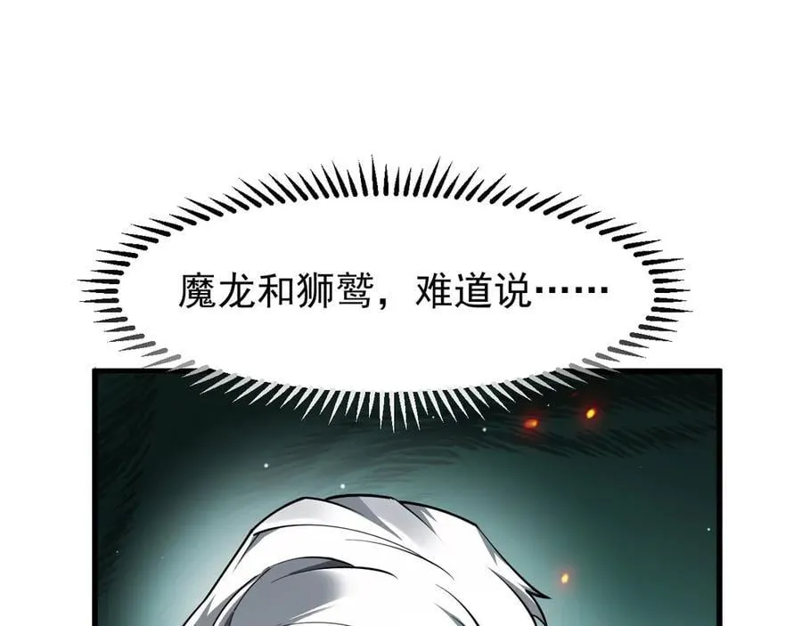 16 剥夺94