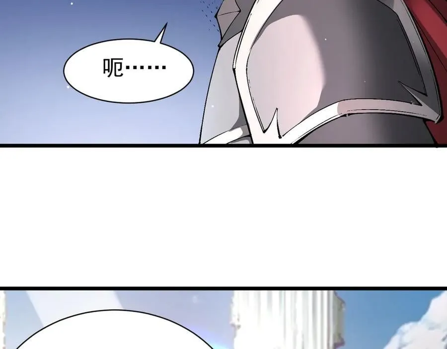 22 魔龙武装105