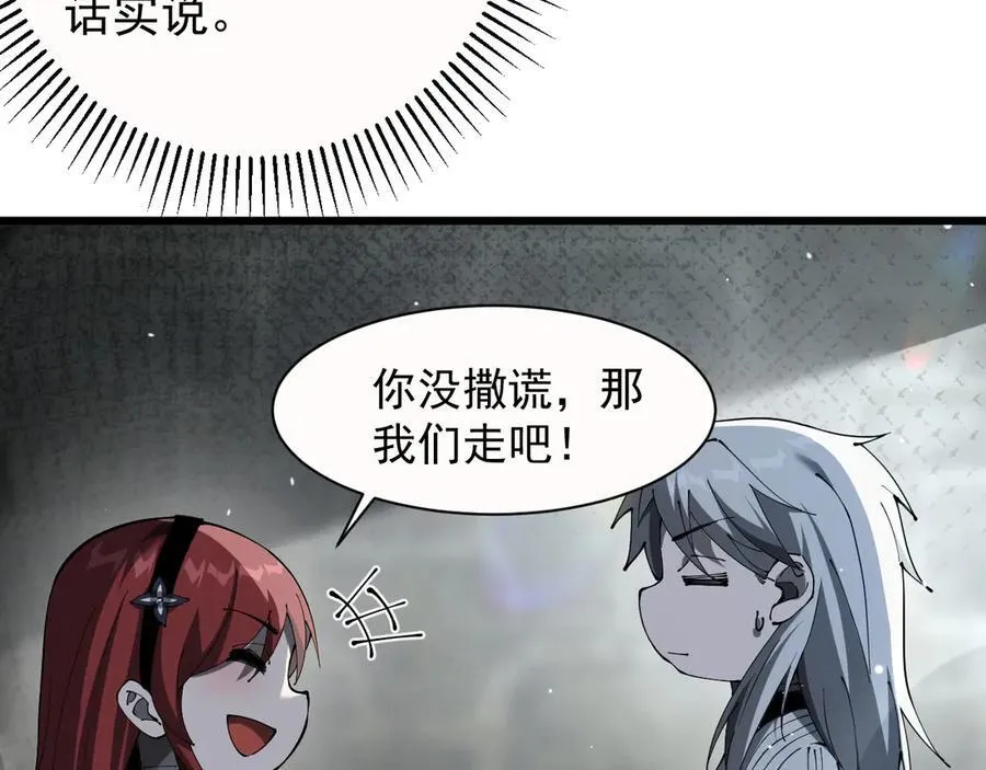 23 剿匪救人102