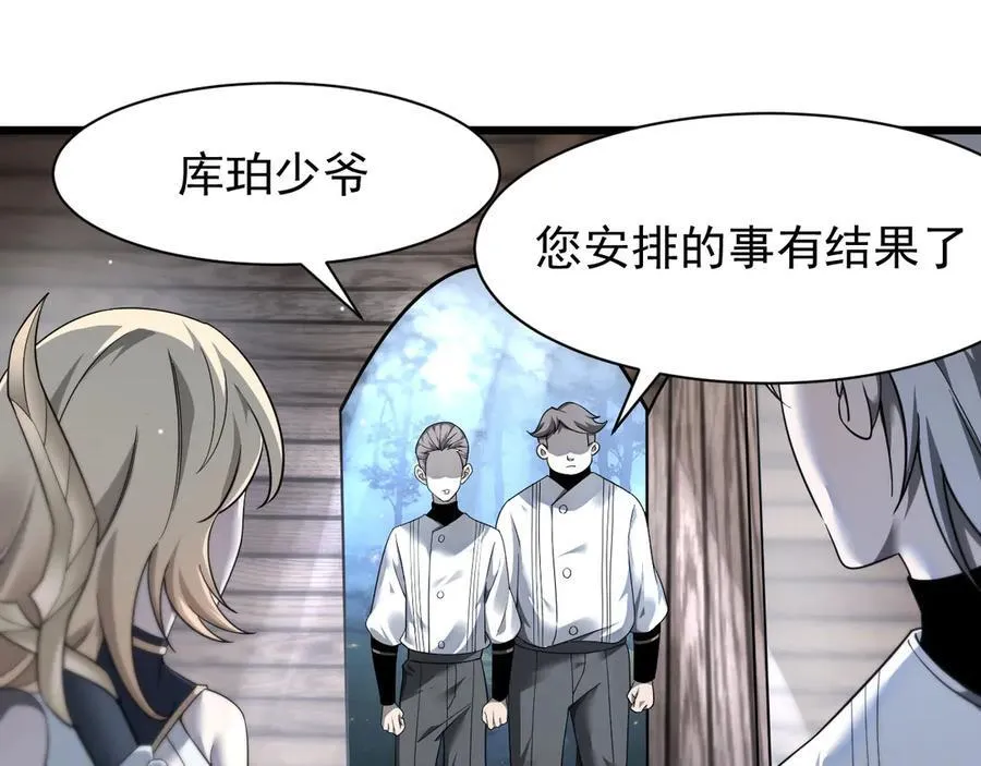 16 剥夺22