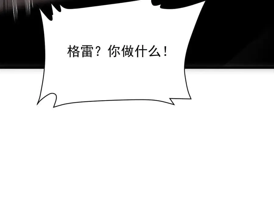 14 魔龙23