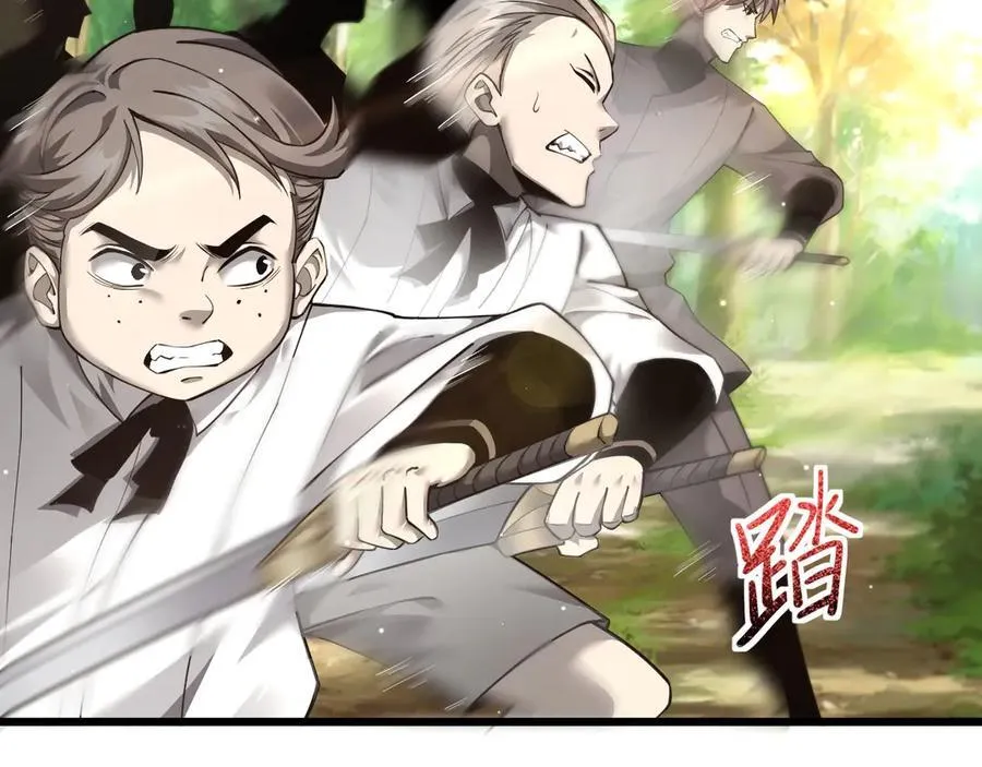 13 探访龙穴102