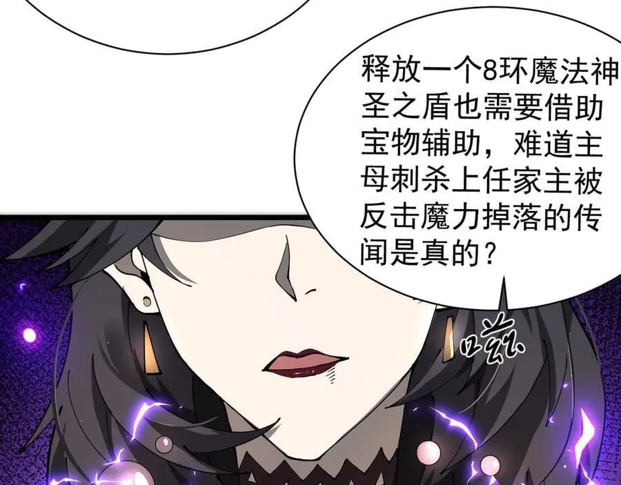 22 魔龙武装71