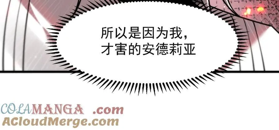 16 剥夺108