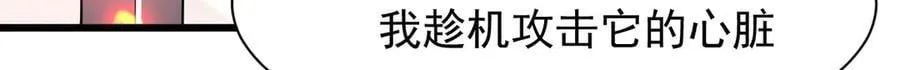 14 魔龙77
