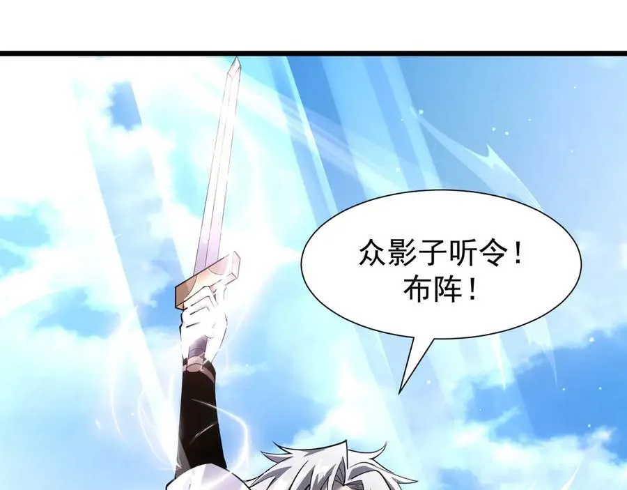 13 探访龙穴98