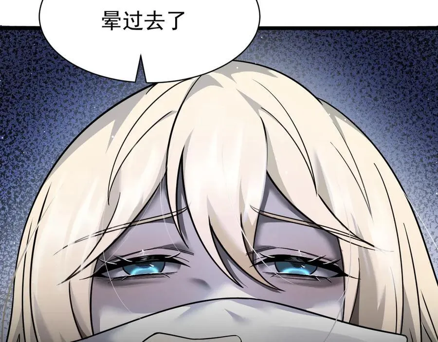 16 剥夺43