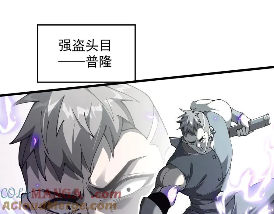 23 剿匪救人64