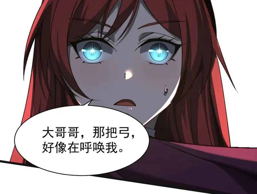 24 自爆？111