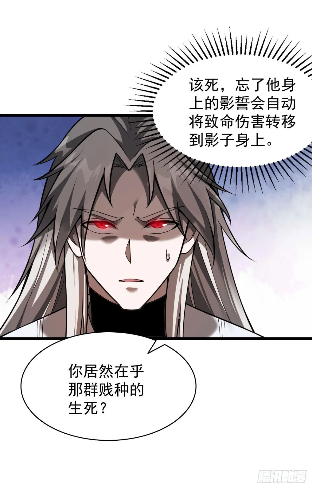 21 生死决斗40